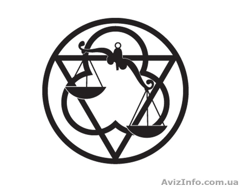 Надаємо Юридичні послуги!!! - <ro>Изображение</ro><ru>Изображение</ru> #1, <ru>Объявление</ru> #810263