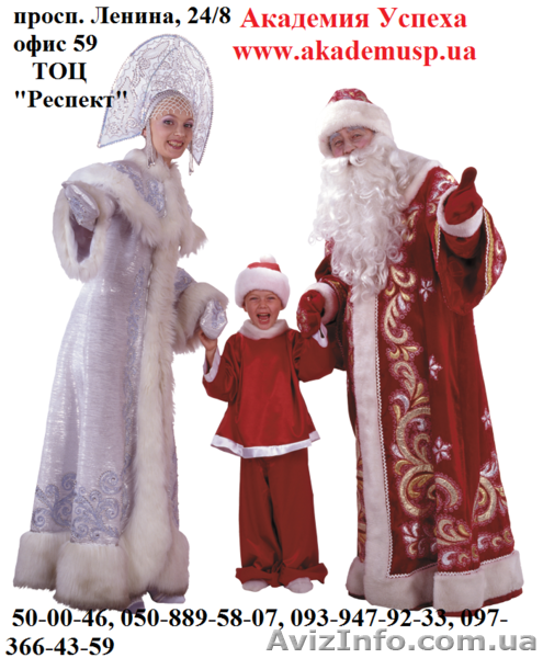 Подарите своему малышу Праздник.  - <ro>Изображение</ro><ru>Изображение</ru> #1, <ru>Объявление</ru> #814794