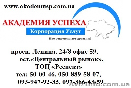 Вам нужны костюмы Деда Мороза и Снегурочки? - <ro>Изображение</ro><ru>Изображение</ru> #1, <ru>Объявление</ru> #814778