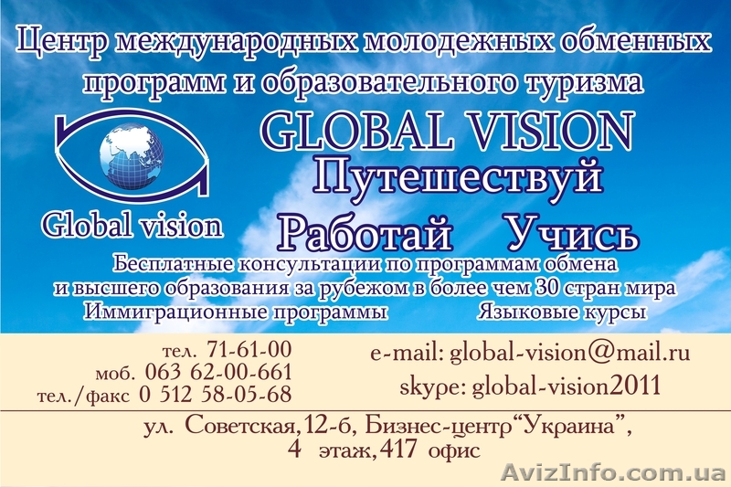 курсы английского, польского, чешского, французского, немецкого, турецкого и др. - <ro>Изображение</ro><ru>Изображение</ru> #1, <ru>Объявление</ru> #808973