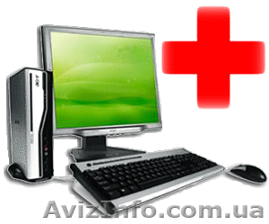 Компьютерная помощь Николаев.Установка Windows в Николаеве!Недорого! - <ro>Изображение</ro><ru>Изображение</ru> #1, <ru>Объявление</ru> #811986