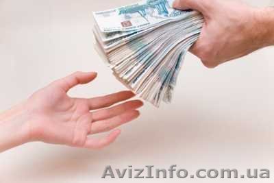 Банковский кредит Имэксбанк - <ro>Изображение</ro><ru>Изображение</ru> #1, <ru>Объявление</ru> #826491