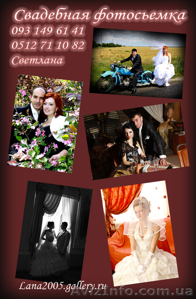 СВАДЕБНАЯ ВИДЕО И ФОТОСЬЕМКА - <ro>Изображение</ro><ru>Изображение</ru> #1, <ru>Объявление</ru> #827845