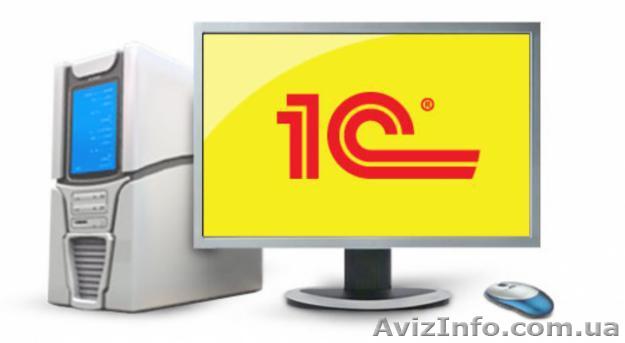 Курсы бухгалтерского учета.  - <ro>Изображение</ro><ru>Изображение</ru> #1, <ru>Объявление</ru> #826765