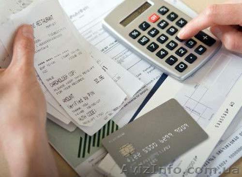 Бухгалтерия от а до я - <ro>Изображение</ro><ru>Изображение</ru> #1, <ru>Объявление</ru> #819074