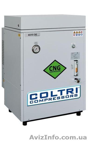 Метановые мини-заправки - <ro>Изображение</ro><ru>Изображение</ru> #1, <ru>Объявление</ru> #831724