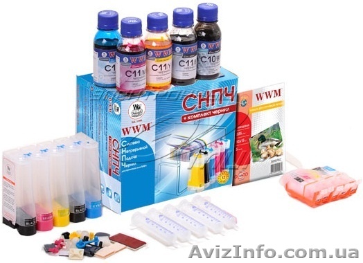  300 грн. СНПЧ + комплект чернил WWM - <ro>Изображение</ro><ru>Изображение</ru> #1, <ru>Объявление</ru> #833160
