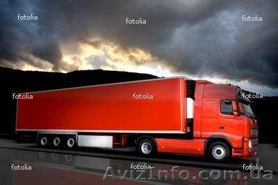 Грузоперевозки по Украине,Европа,Россия. - <ro>Изображение</ro><ru>Изображение</ru> #1, <ru>Объявление</ru> #847172