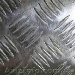 Алюминий рифленый - квинтет. - <ro>Изображение</ro><ru>Изображение</ru> #1, <ru>Объявление</ru> #834934
