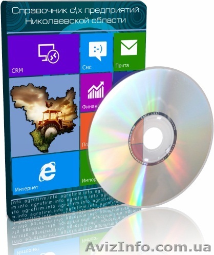 Сельхозпредприятия Николаевской области - <ro>Изображение</ro><ru>Изображение</ru> #1, <ru>Объявление</ru> #803375