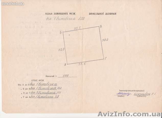 Продается участок 10 соток  - <ro>Изображение</ro><ru>Изображение</ru> #1, <ru>Объявление</ru> #833688