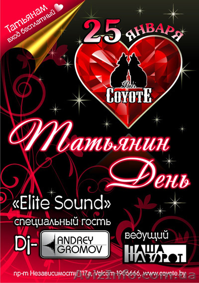 Печать флаеров 1000 шт - <ro>Изображение</ro><ru>Изображение</ru> #1, <ru>Объявление</ru> #858213