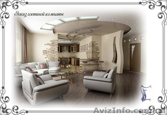 Уютный уголок в ВАШЕМ ДОМЕ! - <ro>Изображение</ro><ru>Изображение</ru> #1, <ru>Объявление</ru> #862224