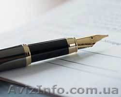 Хотите изучить базовый курс современного бухучета - <ro>Изображение</ro><ru>Изображение</ru> #1, <ru>Объявление</ru> #860377