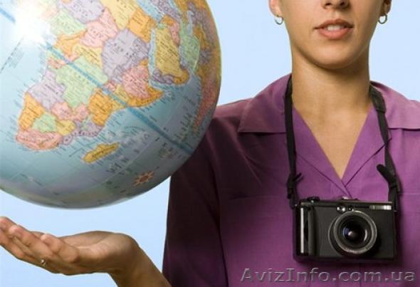 Эксклюзивная профессия-экскурсовод - <ro>Изображение</ro><ru>Изображение</ru> #1, <ru>Объявление</ru> #863961