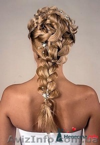 Парикмахер-универсал от "АКАДЕМИИ УСПЕХА" - <ro>Изображение</ro><ru>Изображение</ru> #1, <ru>Объявление</ru> #854971