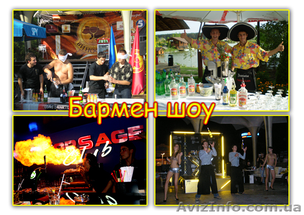 Курсы барменов-официантов! ОЧЕНЬ СКОРО! - <ro>Изображение</ro><ru>Изображение</ru> #1, <ru>Объявление</ru> #854883