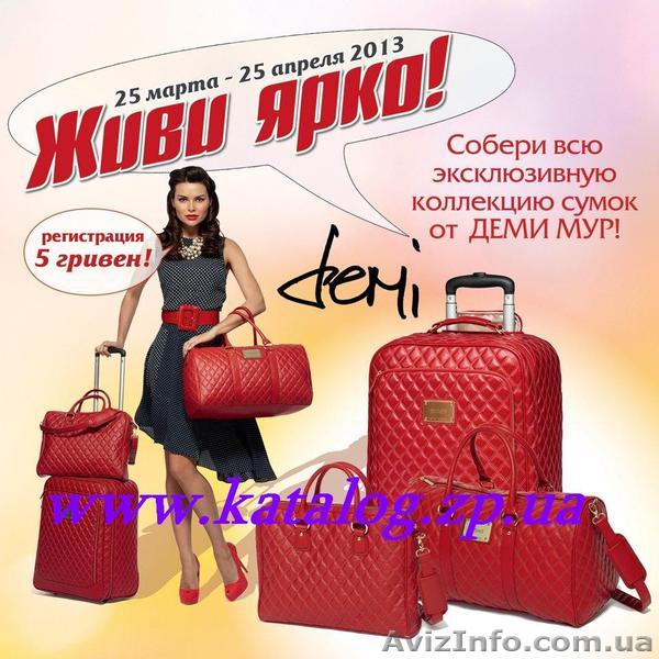 Добро пожаловать в \"Орифлейм\"! - <ro>Изображение</ro><ru>Изображение</ru> #1, <ru>Объявление</ru> #860809