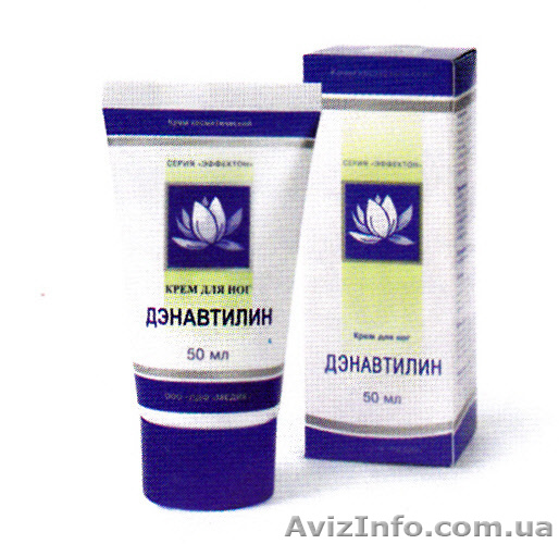 Дэнавтилин-крем восстанавливающий для ног - <ro>Изображение</ro><ru>Изображение</ru> #1, <ru>Объявление</ru> #866901