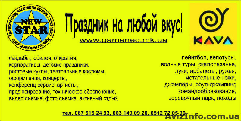 печать листовок любого формата - <ro>Изображение</ro><ru>Изображение</ru> #1, <ru>Объявление</ru> #858218