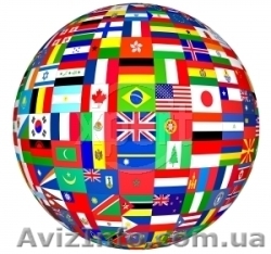 Английский,немецкий,французский языки.Курсы! - <ro>Изображение</ro><ru>Изображение</ru> #1, <ru>Объявление</ru> #854968