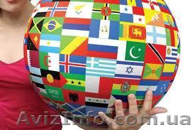 Обучение всем популярным языкам мира!Языковые КУРСЫ! - <ro>Изображение</ro><ru>Изображение</ru> #1, <ru>Объявление</ru> #864465