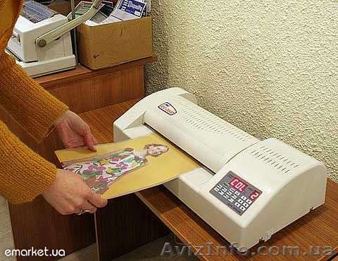 Ламинирование документов - <ro>Изображение</ro><ru>Изображение</ru> #1, <ru>Объявление</ru> #858216