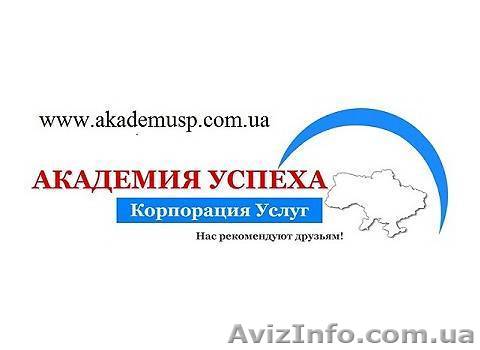Обучаем моряков "МОРСКОЙ английский" - <ro>Изображение</ro><ru>Изображение</ru> #1, <ru>Объявление</ru> #864160