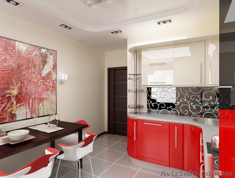 Начало курса Дизайн интерьера в Николаеве "Академия успеха" - <ro>Изображение</ro><ru>Изображение</ru> #1, <ru>Объявление</ru> #864818