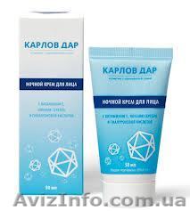 Карлов Дар - Ночной крем для лица - <ro>Изображение</ro><ru>Изображение</ru> #1, <ru>Объявление</ru> #866948