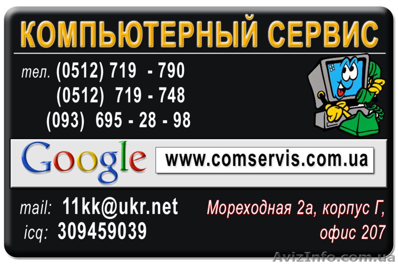 Создание, оптимизация и раскрутка сайтов. Интернет-реклама. - <ro>Изображение</ro><ru>Изображение</ru> #1, <ru>Объявление</ru> #858098