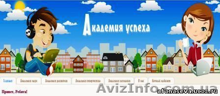 Создан  для вас милые девушки АНОНС! - <ro>Изображение</ro><ru>Изображение</ru> #1, <ru>Объявление</ru> #855600