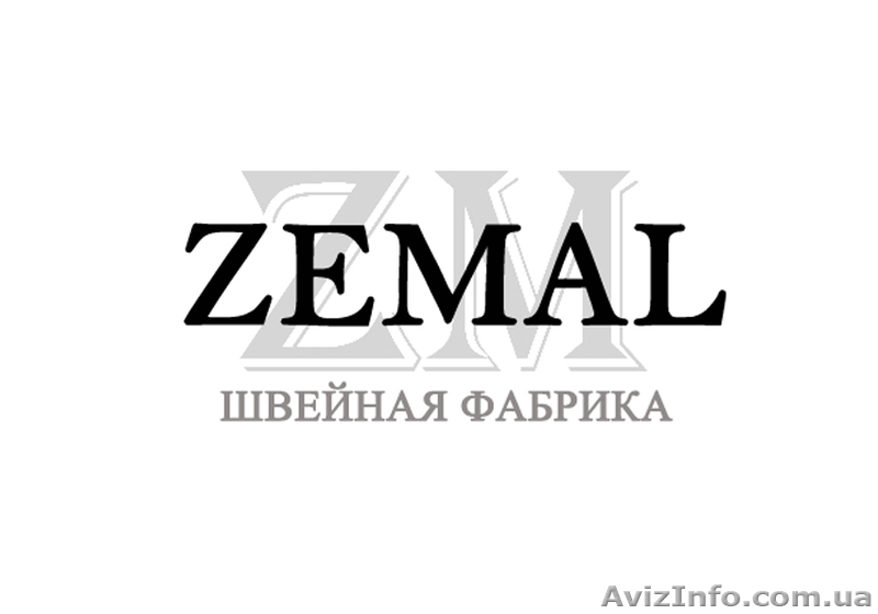 ZEMAL - швейная фабрика Украины - <ro>Изображение</ro><ru>Изображение</ru> #1, <ru>Объявление</ru> #905373