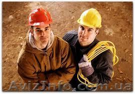 Работа для ремонтников - <ro>Изображение</ro><ru>Изображение</ru> #1, <ru>Объявление</ru> #898099