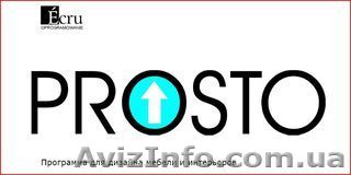 Курсы дизайнеров интерьера. - <ro>Изображение</ro><ru>Изображение</ru> #1, <ru>Объявление</ru> #901400