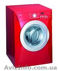 Подчиним стиральные машины - Компания "Иннова Сервис" - <ro>Изображение</ro><ru>Изображение</ru> #1, <ru>Объявление</ru> #900430