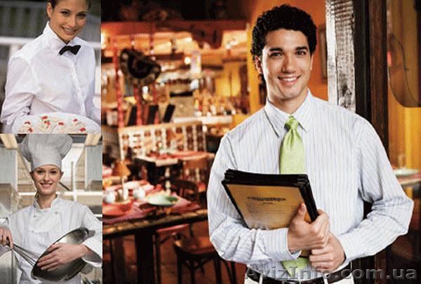 Администратор ресторана.Курсы в УЦ АКадемия Успеха. Начало 23.07.Идет набор. - <ro>Изображение</ro><ru>Изображение</ru> #1, <ru>Объявление</ru> #919812