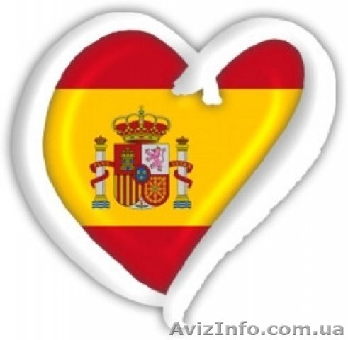 Заговорите по-испански с нашим учебным центром Академия Успеха - <ro>Изображение</ro><ru>Изображение</ru> #1, <ru>Объявление</ru> #910044