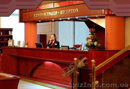 Курс Администратор гостиницы.УЦ АКадемия Успеха.Начало курса 22 .07.Звоните.  - <ro>Изображение</ro><ru>Изображение</ru> #1, <ru>Объявление</ru> #919811