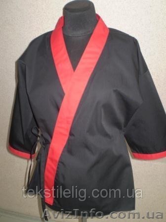 Китель повара-сушиста  - <ro>Изображение</ro><ru>Изображение</ru> #1, <ru>Объявление</ru> #936894