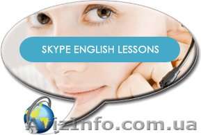 Английский по Skype - <ro>Изображение</ro><ru>Изображение</ru> #1, <ru>Объявление</ru> #945618