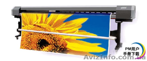 Продам широкоформатный принтер - <ro>Изображение</ro><ru>Изображение</ru> #1, <ru>Объявление</ru> #980972