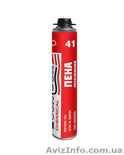 Пена профессиональная в Николаеве. - <ro>Изображение</ro><ru>Изображение</ru> #1, <ru>Объявление</ru> #992834
