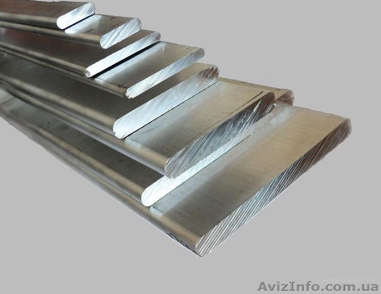 Алюминиевая шина в Николаеве. - <ro>Изображение</ro><ru>Изображение</ru> #1, <ru>Объявление</ru> #990384