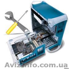 Быстрая компьютерная помощь - <ro>Изображение</ro><ru>Изображение</ru> #1, <ru>Объявление</ru> #1004249