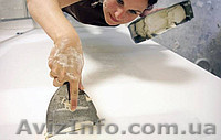 Шпаклевка АрмоТеплоГидроИзоляционная, 15 кг  - <ro>Изображение</ro><ru>Изображение</ru> #1, <ru>Объявление</ru> #1033663
