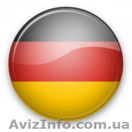  Курсы немецкого языка. Обучение в Николаеве.  - <ro>Изображение</ro><ru>Изображение</ru> #1, <ru>Объявление</ru> #1043075