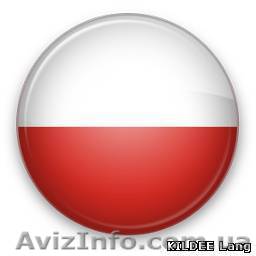 Курсы польского языка. Обучение в Николаеве.  - <ro>Изображение</ro><ru>Изображение</ru> #1, <ru>Объявление</ru> #1043082