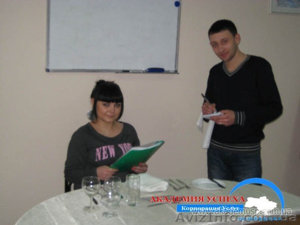 Официант. Курсы в Николаеве - <ro>Изображение</ro><ru>Изображение</ru> #1, <ru>Объявление</ru> #1043115