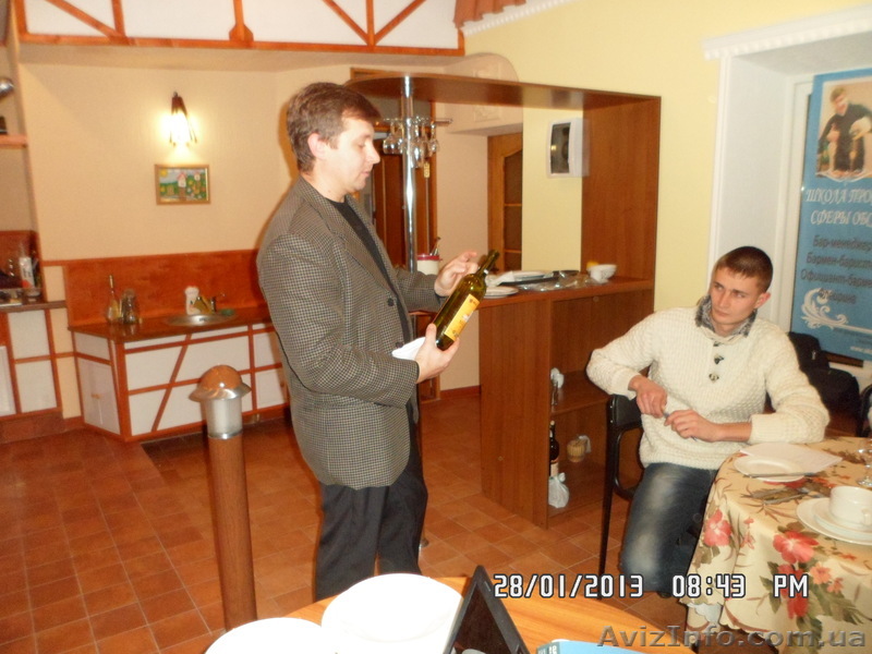 Сомелье. Курсы сомелье. Курсы в Николаеве. - <ro>Изображение</ro><ru>Изображение</ru> #1, <ru>Объявление</ru> #1042949